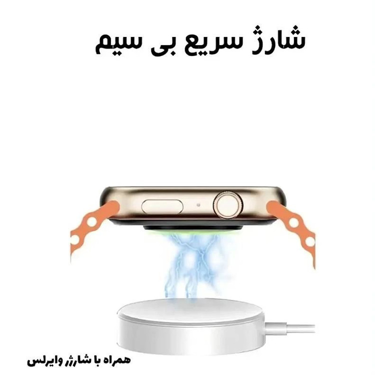 پک ساعت هوشمند TK-X30 ULTRA3