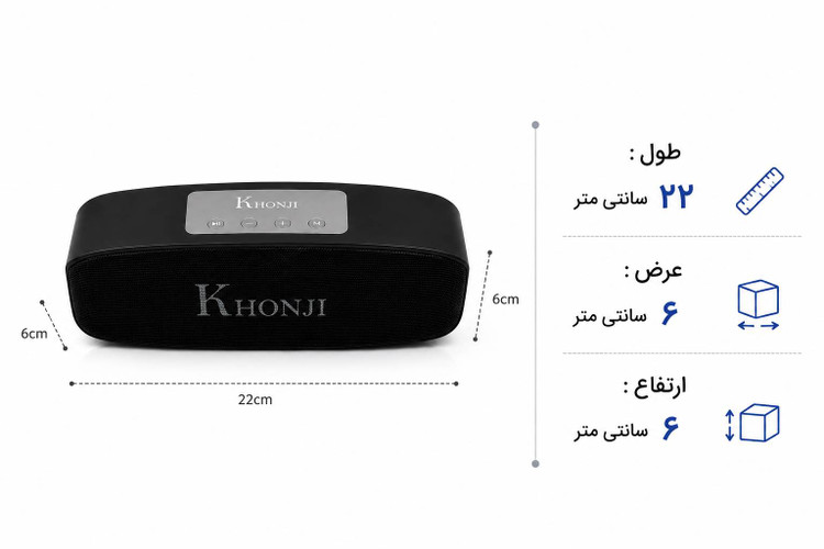 اسپیکر بلوتوثی قابل حمل KHONJI مدل KH-11 اصلی