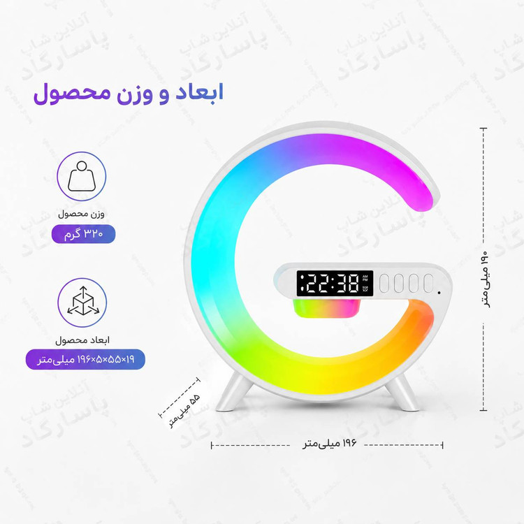 اسپیکر بلوتوثی و شارژر وایرلس مدل G63