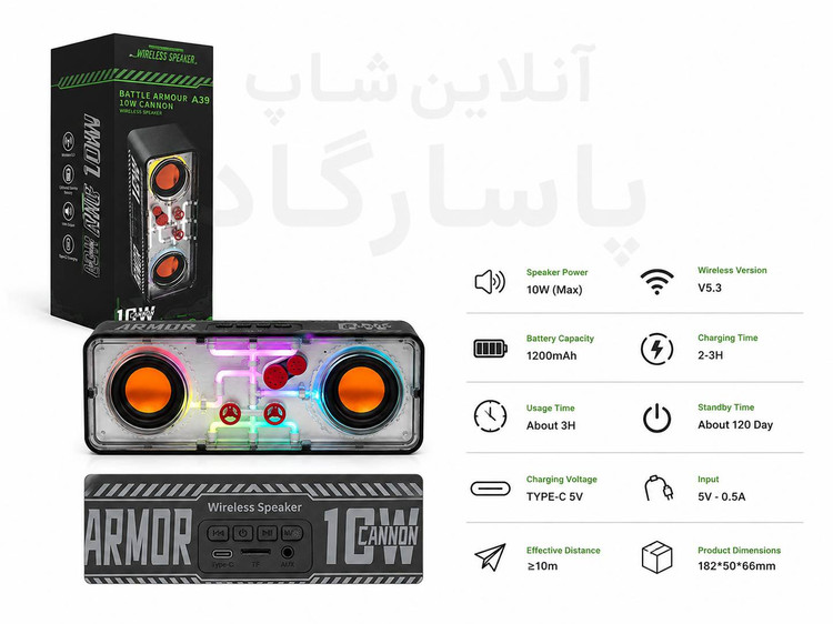 اسپیکر بلوتوثی قابل حمل مدل ARMOR A39 اصلی