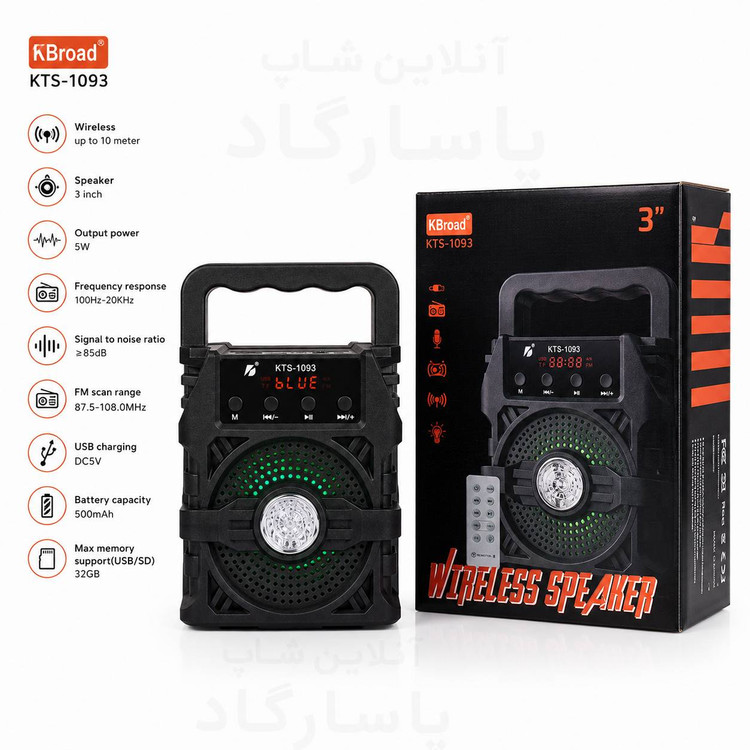 اسپیکر بلوتوثی قابل حمل 3 اینچ KBROAD مدل KTS-1093