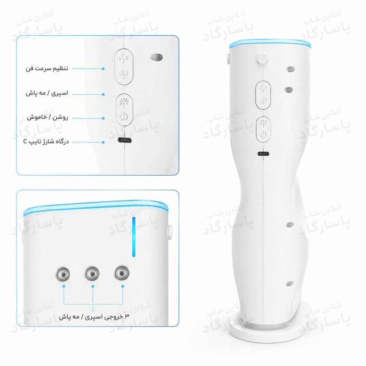 پنکه شارژی رومیزی دوفن مه پاش دار مدل DOUBLE ENDED SPRAY FAN