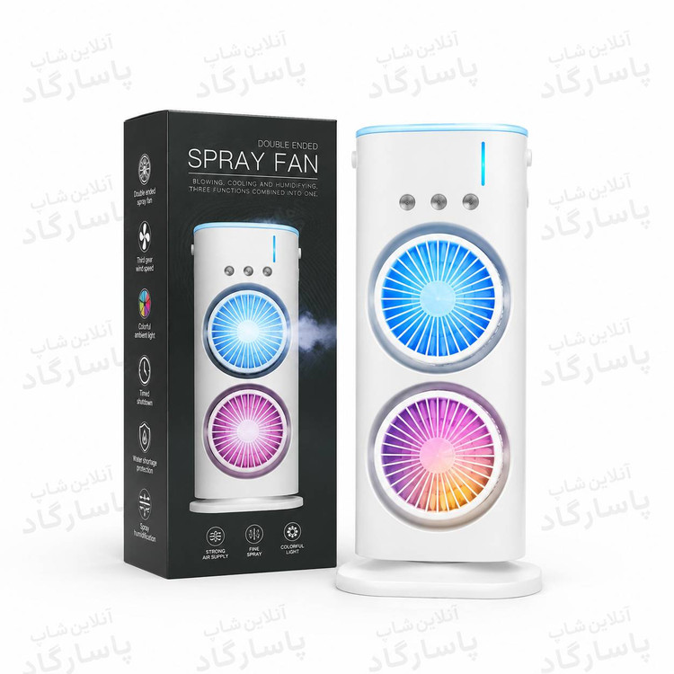 پنکه شارژی رومیزی دوفن مه پاش دار مدل DOUBLE ENDED SPRAY FAN