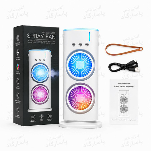پنکه شارژی رومیزی دوفن مه پاش دار مدل DOUBLE ENDED SPRAY FAN