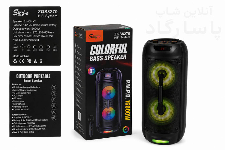 اسپیکر بلوتوثی قابل حمل ZQS-8270