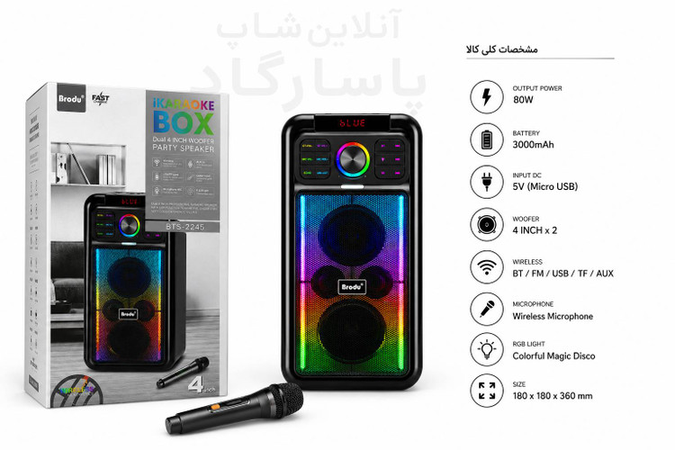 اسپیکر بلوتوثی قابل حمل BRODU مدل BTS-2245