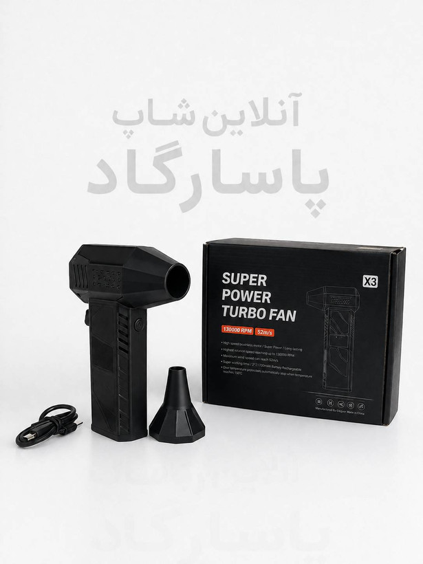 جت فن سوپر پاور توربو مدل x3