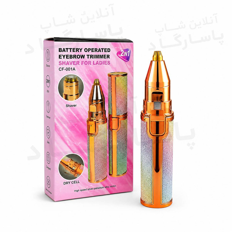 موزن ماتیکی ابرو و صورت مدل CF-001A