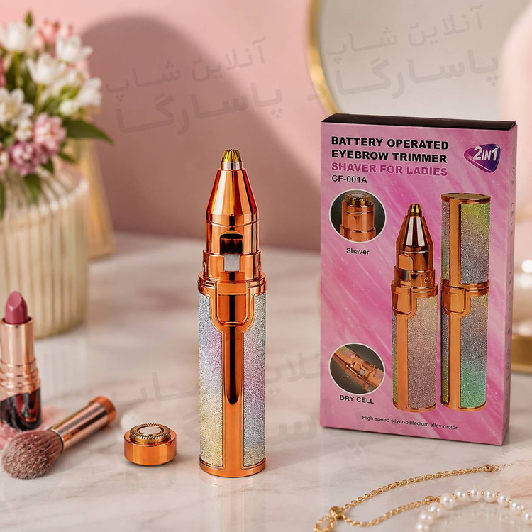 موزن ماتیکی ابرو و صورت مدل CF-001A