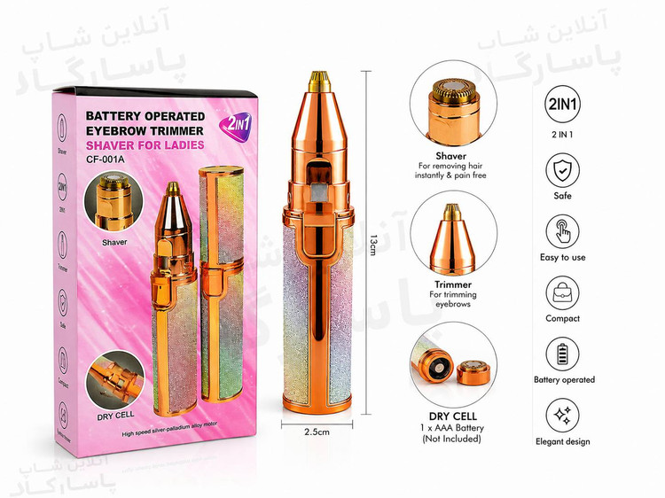 موزن ماتیکی ابرو و صورت مدل CF-001A