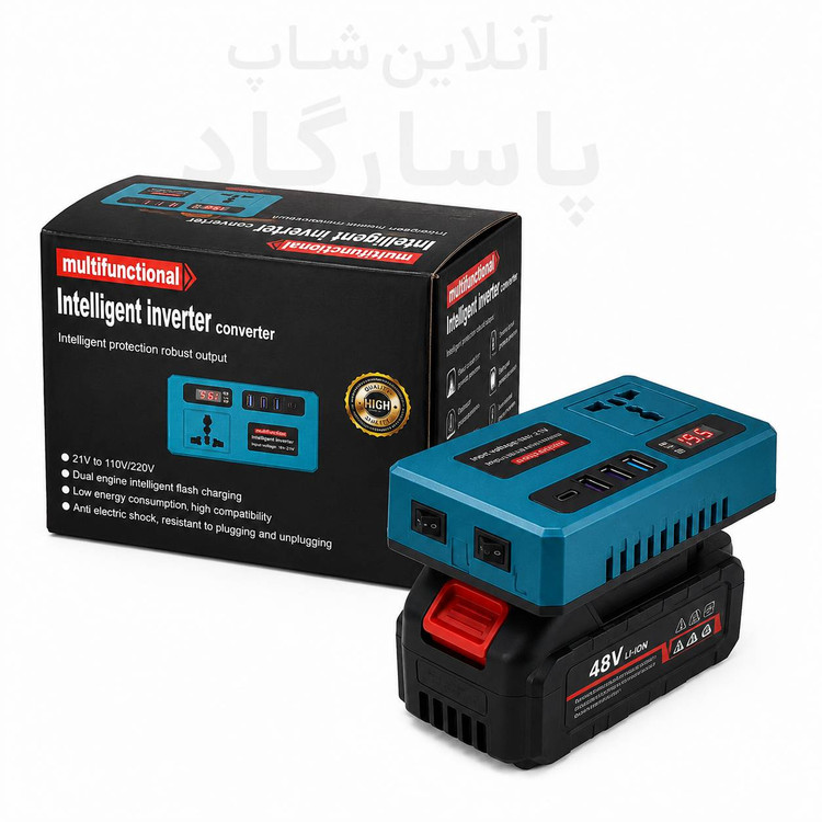 اینورتر شارژی هوشمند تبدیل DC به برق ۲۲۰ ولت