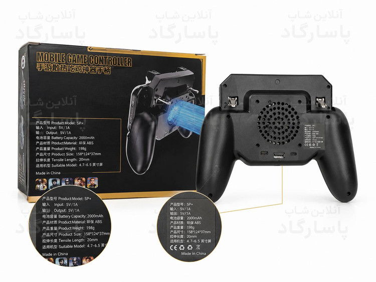 دسته بازی فن دار مدل SP+