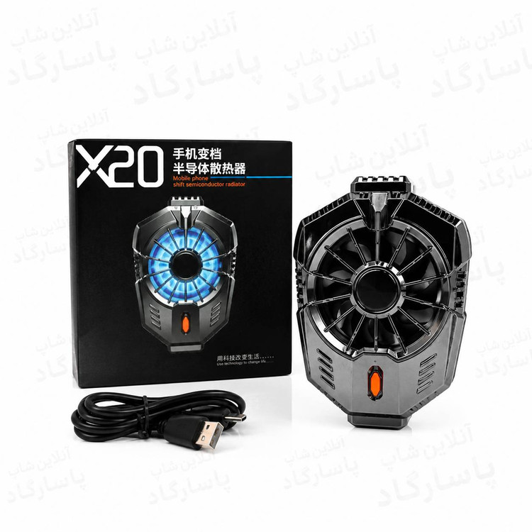 فن خنک کننده گوشی موبایل مدل X20 رادیاتوری