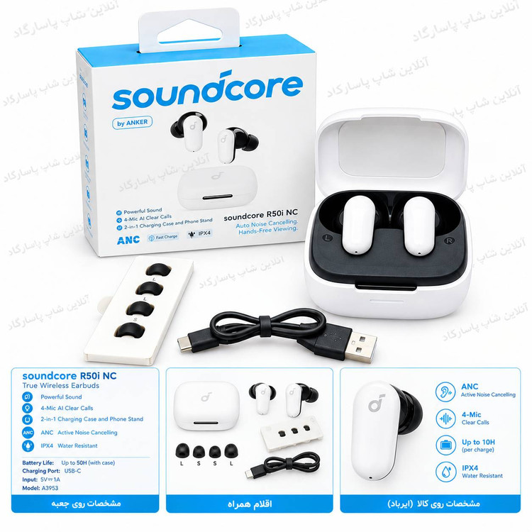 هندزفری بلوتوثی انکر مدل Soundcore R50i NC A3959